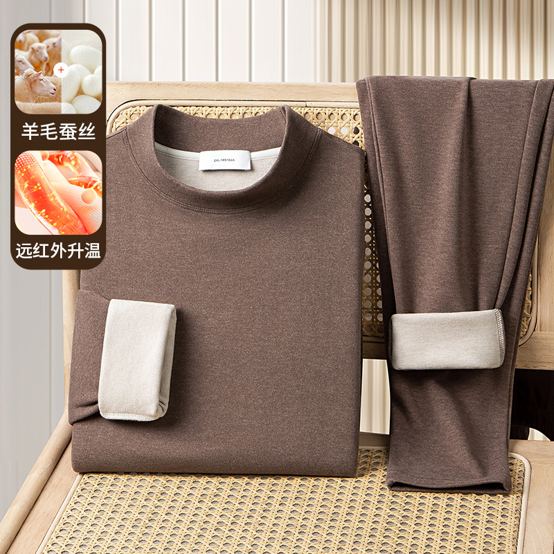 羊毛蚕丝双面绒半高领打底衫套装男保暖内搭秋冬秋裤长裤长袖T恤,男装,其他套装,淘宝优惠券,粉丝福利购,淘宝优惠卷