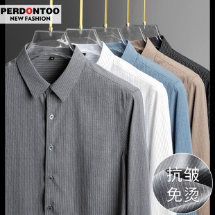 春秋季衬衫男长袖条纹休闲商务职业衬衣2026新款潮流修身白色寸衫