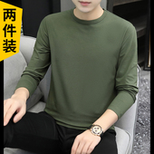 上衣服莫代尔秋衣圆领纯色内搭体恤衫 长袖 打底衫 薄款 t恤男春秋季