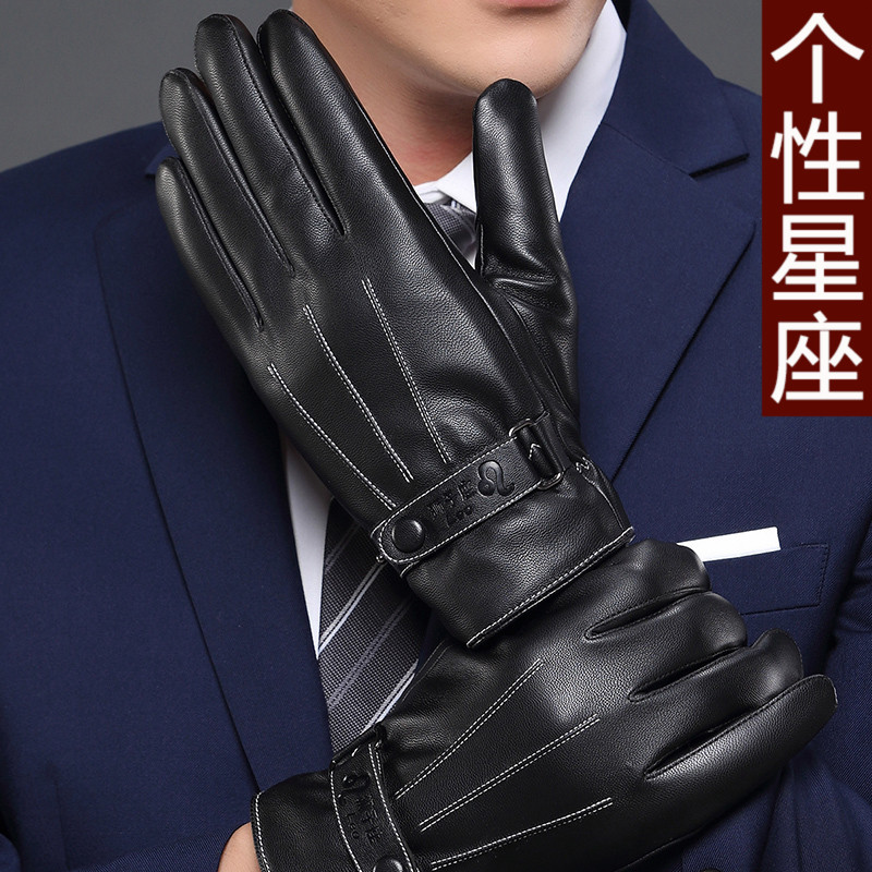 Gants pour homme - Ref 2781490 Image 1