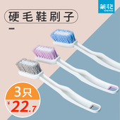 清洁刷洗衣刷塑料小刷子 洗鞋 茶花刷子长柄硬毛家用鞋 刷专用软毛