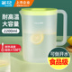 茶花冷水壶塑料家用大容量凉杯耐高温凉水杯夏季 装 茶壶冰箱凉水壶