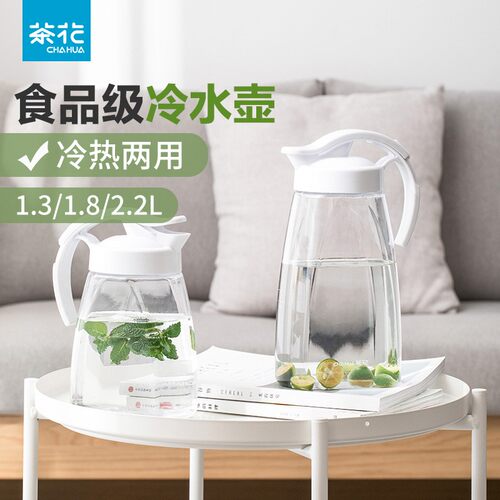 茶花塑料家用耐高温大容量冷水壶