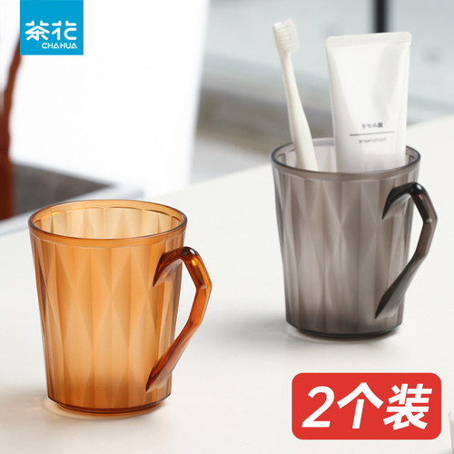茶花漱口杯家用刷牙杯儿童学生