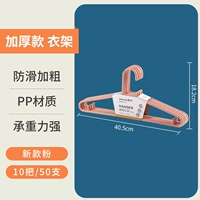 [Обновить не -скользящий толстый материал] 50 розовый ★ Прочность на диапазон сильна