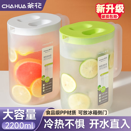 大容量带刻度】茶花冷水壶耐高温