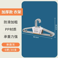 [Обновить не -слабый и толстый материал] 30 серый