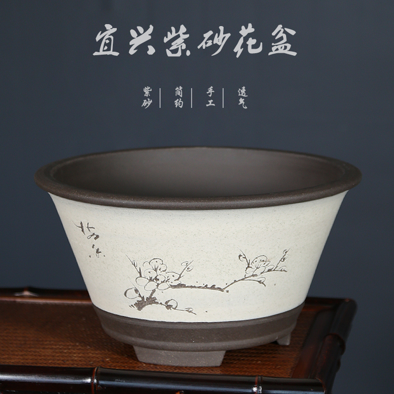 紫砂泥料古典风格透气养根