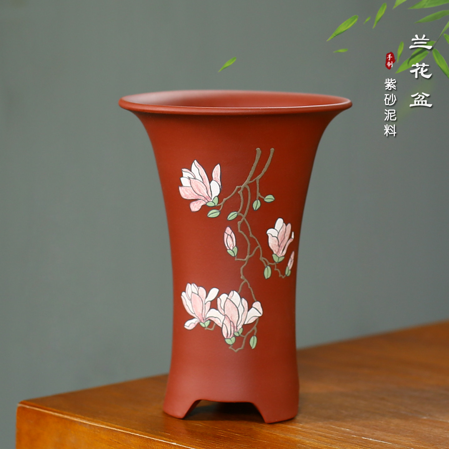 宜兴紫砂花盆大红袍束腰泥绘透气兰花盆栽桌面书房小春兰寒兰花盆