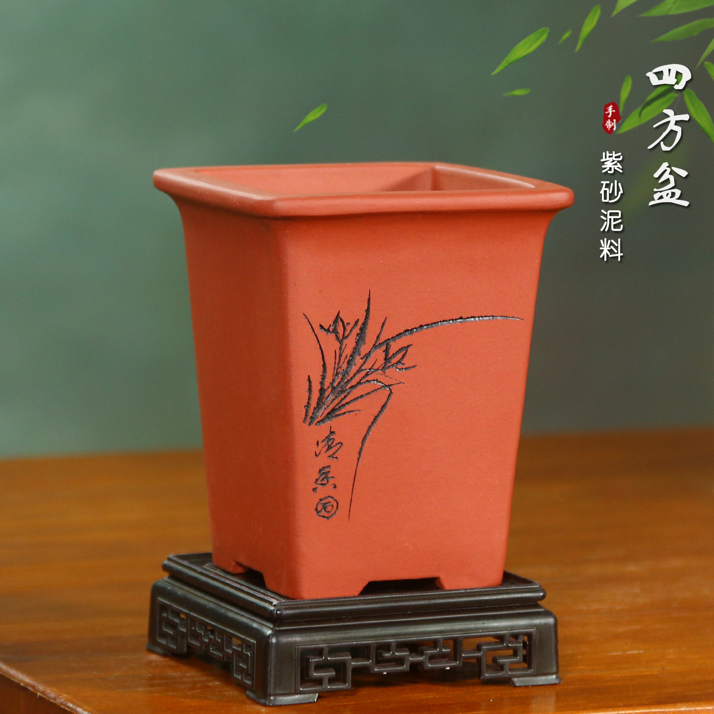 紫砂兰花盆小四方刻绘盆景盆绿云兰花盆老桩多肉古典紫砂盆景盆,鲜花速递/花卉仿真/绿植园艺,花盆,淘宝优惠券,粉丝福利购,淘宝优惠卷