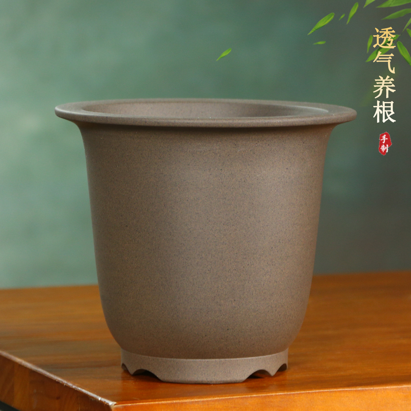 宜兴原矿紫砂花盆手工精品花盆出汗泥透气兰花盆特大号绿植金钟盆