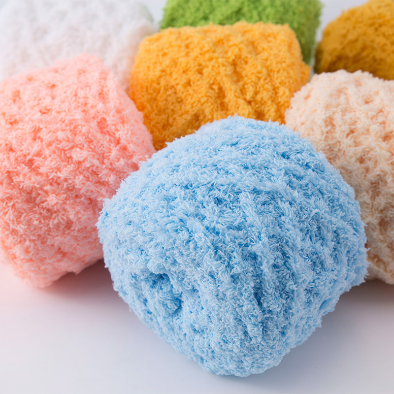 珊瑚绒毛线绒绒线婴儿手工diy