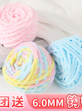 大冰条线织围巾毛线手工编织拖鞋男女勾鞋线粗毛线坐垫长颈鹿包包