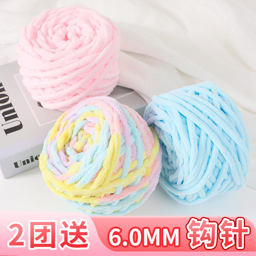 织围巾围脖线冰条线坐垫粗毛线