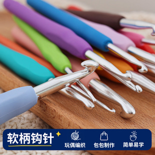 糖果色钩针初学者手工钩织diy玩偶花束包包毛线编织工具全套材料