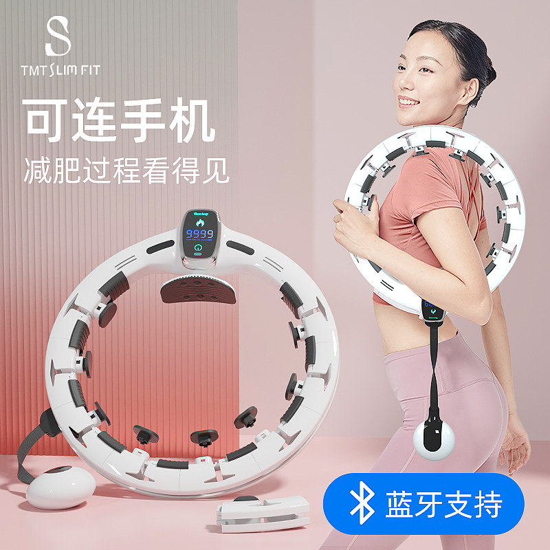 呼啦圈收腹美腰加重减肥瘦腰肚子智能款成人健身专用女不伤腰神器
