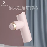 Фасция пистолет массаж Mini Mini -Переносная домашняя мышечная релаксация электрическая мышечная пленка