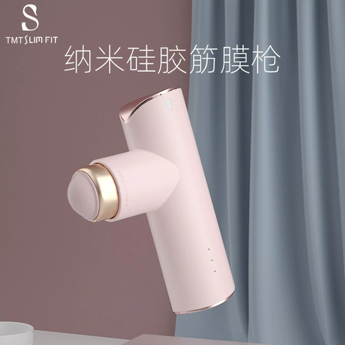 Фасция пистолет массаж Mini Mini -Переносная домашняя мышечная релаксация электрическая мышечная пленка