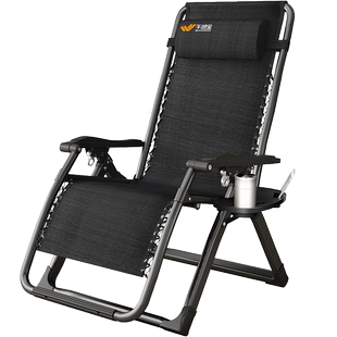 午憩宝躺椅折叠午休午睡椅阳台家用休闲老人专用结实耐用靠背椅子