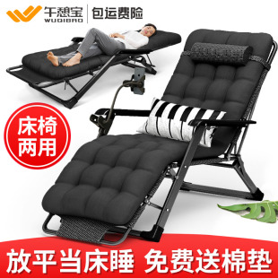 午憩宝躺椅折叠椅办公室午休午睡靠背睡椅折叠床家用休闲阳台椅子