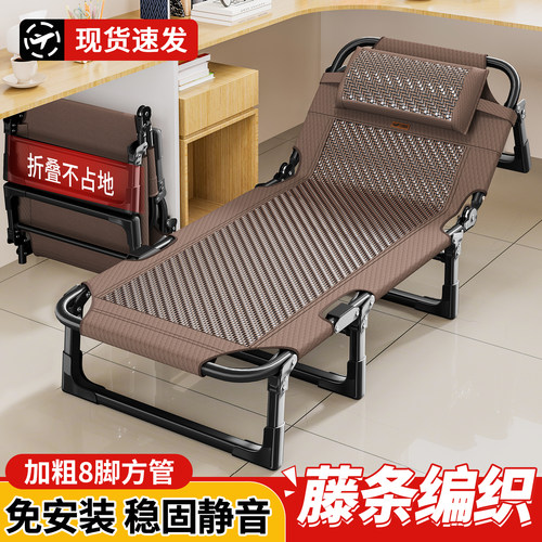 午憩宝夏季新款藤编午休折叠床