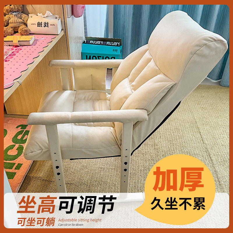 久坐舒适可躺电脑椅科技布