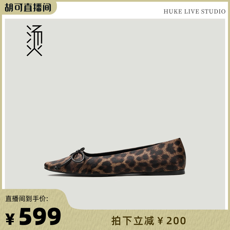 【胡可推荐】烫社交女鞋豹纹布方头平底鞋芭蕾简约软底舒适女单鞋