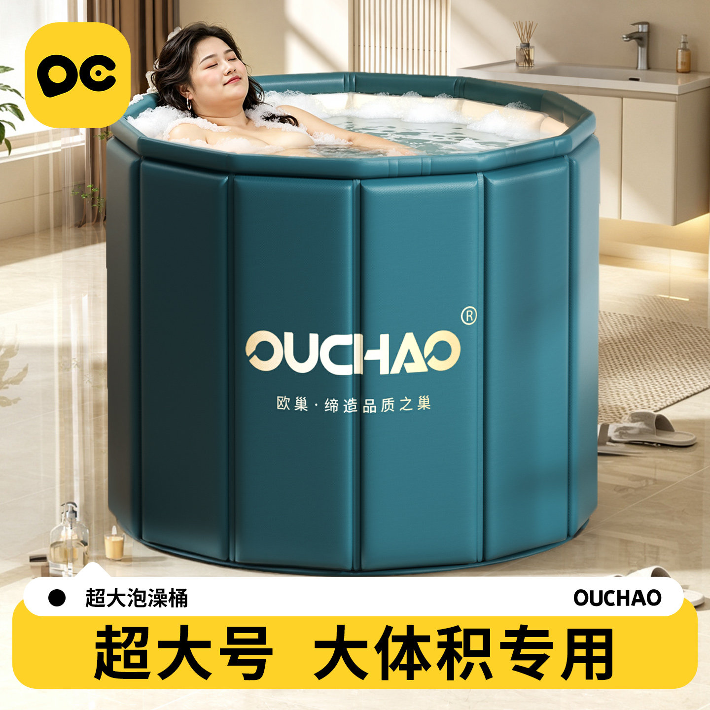 泡澡桶大人折叠家用成人专用全身洗澡桶泡沐浴桶浴盆浴缸可坐加厚