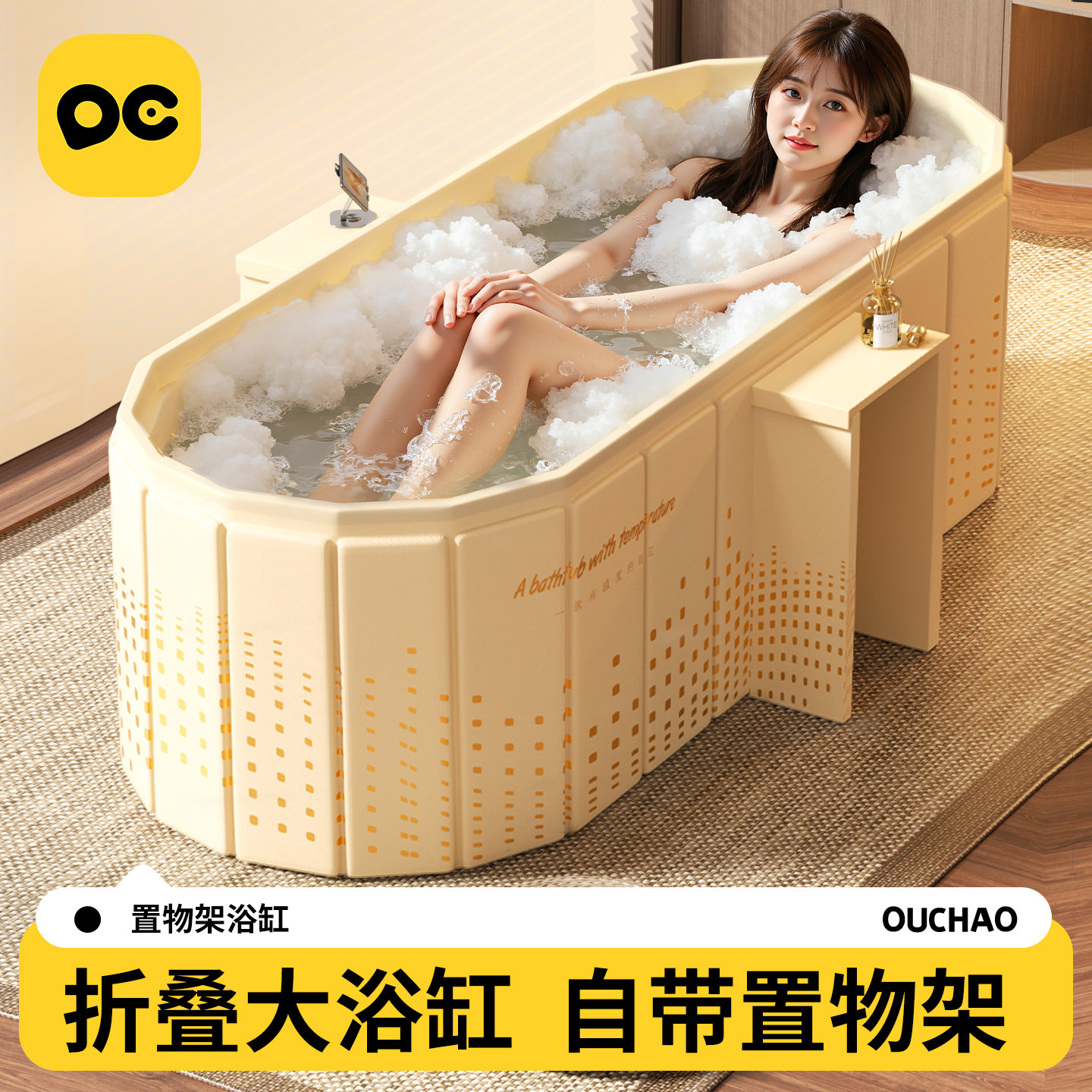 泡澡桶折叠新式加长浴缸大人家用全身可坐中医双人儿童洗澡沐浴盆图片