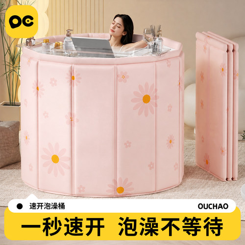泡澡桶折叠浴缸大人浴桶家用成人全身洗澡桶沐浴桶加厚保温神器