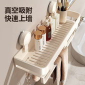 化妆室吸盘置物架厕所免打孔洗漱台洗手台壁挂式 浴室墙上收纳层架