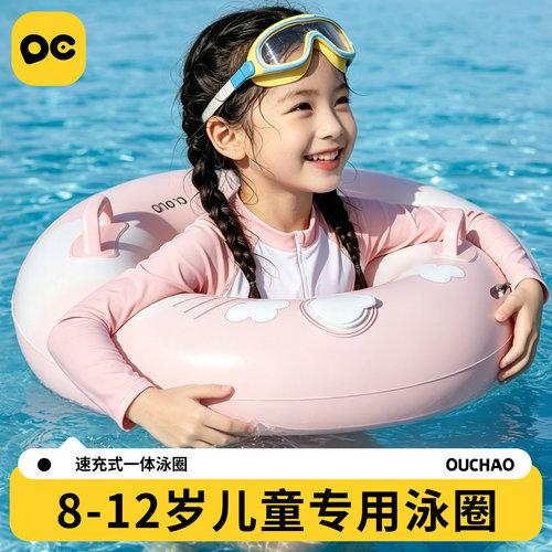 儿童加厚防侧翻按压充气游泳圈