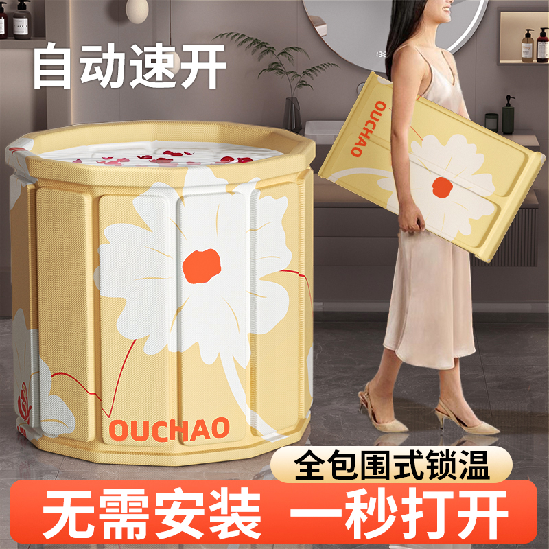 日式泡澡桶折叠大人家用洗澡桶成人儿童专用浴桶浴缸全身沐浴桶盆