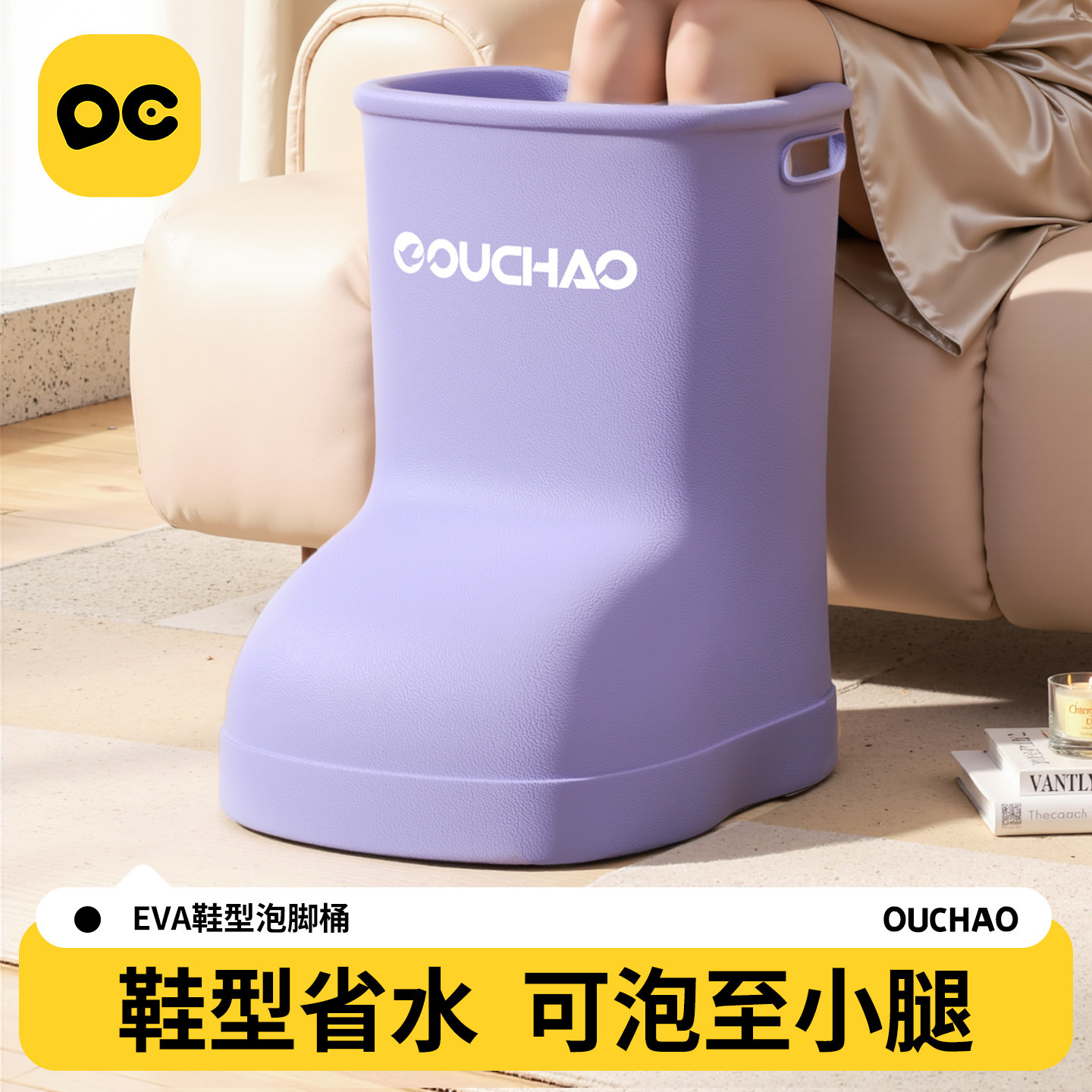 【政府补贴】过膝加厚保温泡脚桶图片