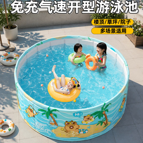 儿童免充气速开折叠卡通游泳池