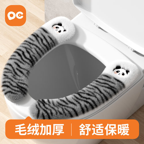 【爆款推荐】冬季加厚毛绒马桶垫