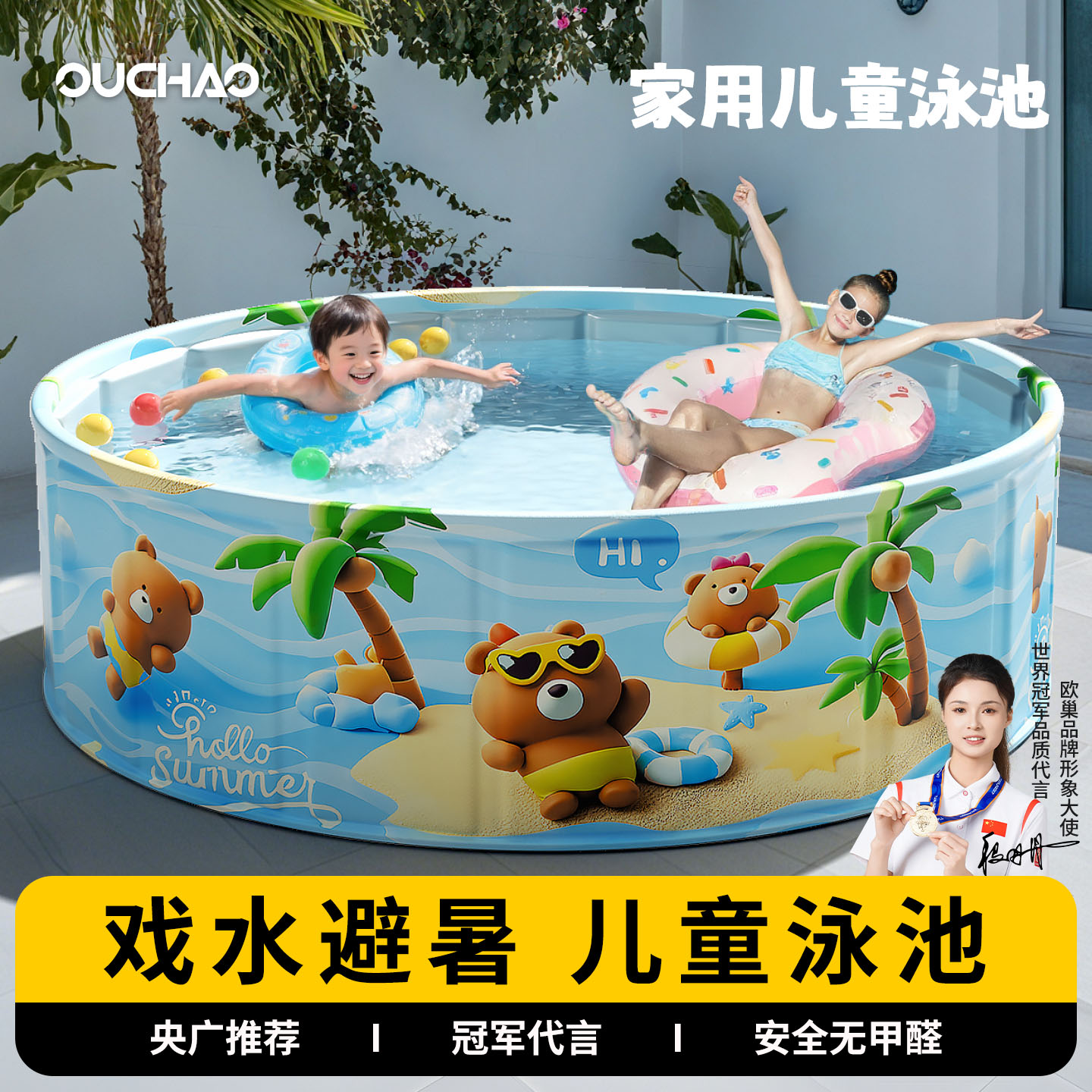 家用水池免充气儿童游泳池宝宝沙滩户外池成人大型加厚折叠戏水池