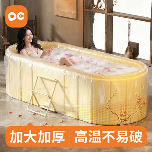 【长桶浴缸专用】一次性泡澡袋出差旅行酒店家用沐浴袋超大加厚