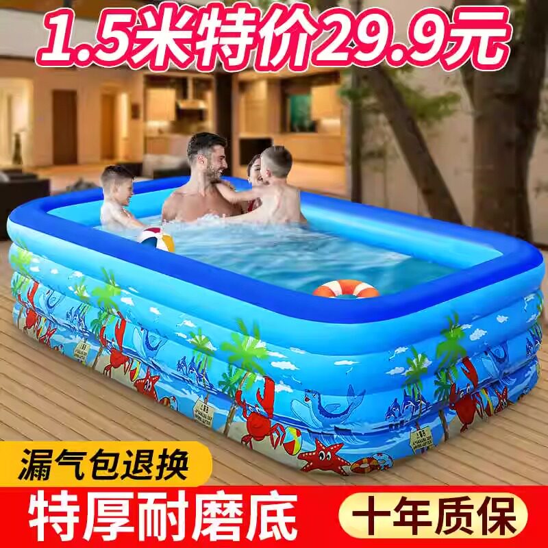 【政府补贴】充气游泳池儿童家用加厚大型充气泳池家庭大人戏水池