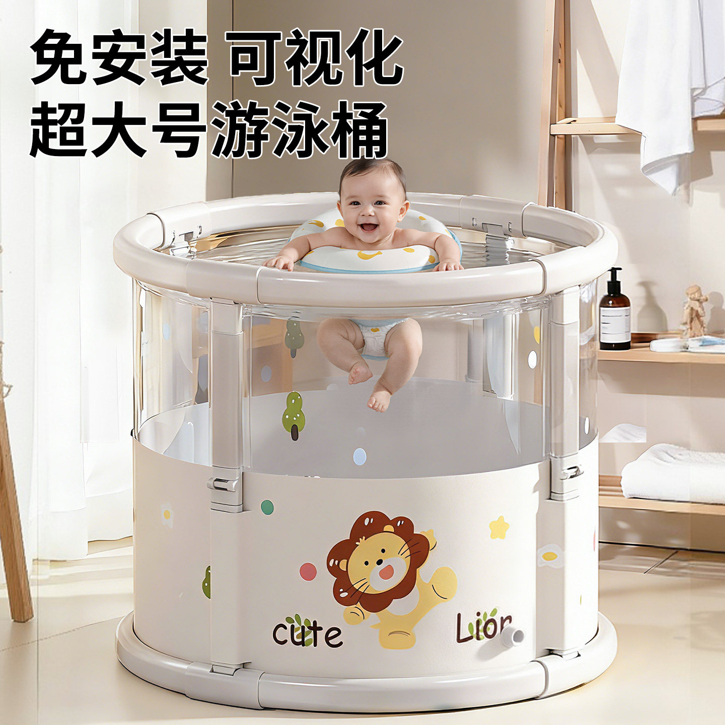 婴儿游泳桶家用宝宝游泳池新生儿童小孩升级加厚可折叠透明洗澡桶