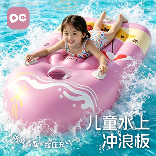 儿童冲浪板水上充气船泳池游泳圈防侧翻加厚新款浮床水上漂浮装备
