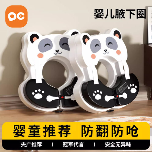 【性价比首选】腋下圈婴儿游泳圈