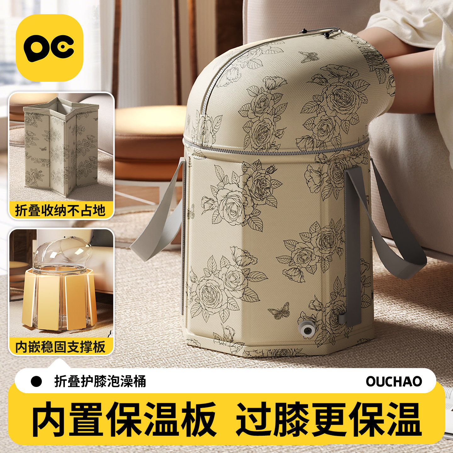 折叠过膝高深养生泡脚盆图片