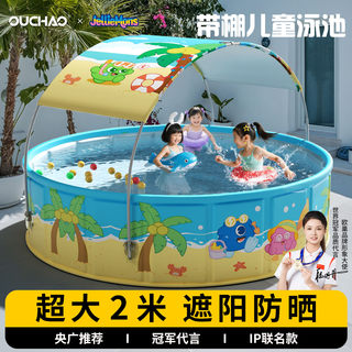 超大号游泳池免充气折叠户外宝宝洗澡游泳桶戏水家用儿童水池围栏