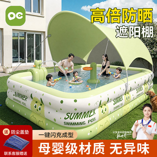 家用大型充气可折叠成人儿童泳池