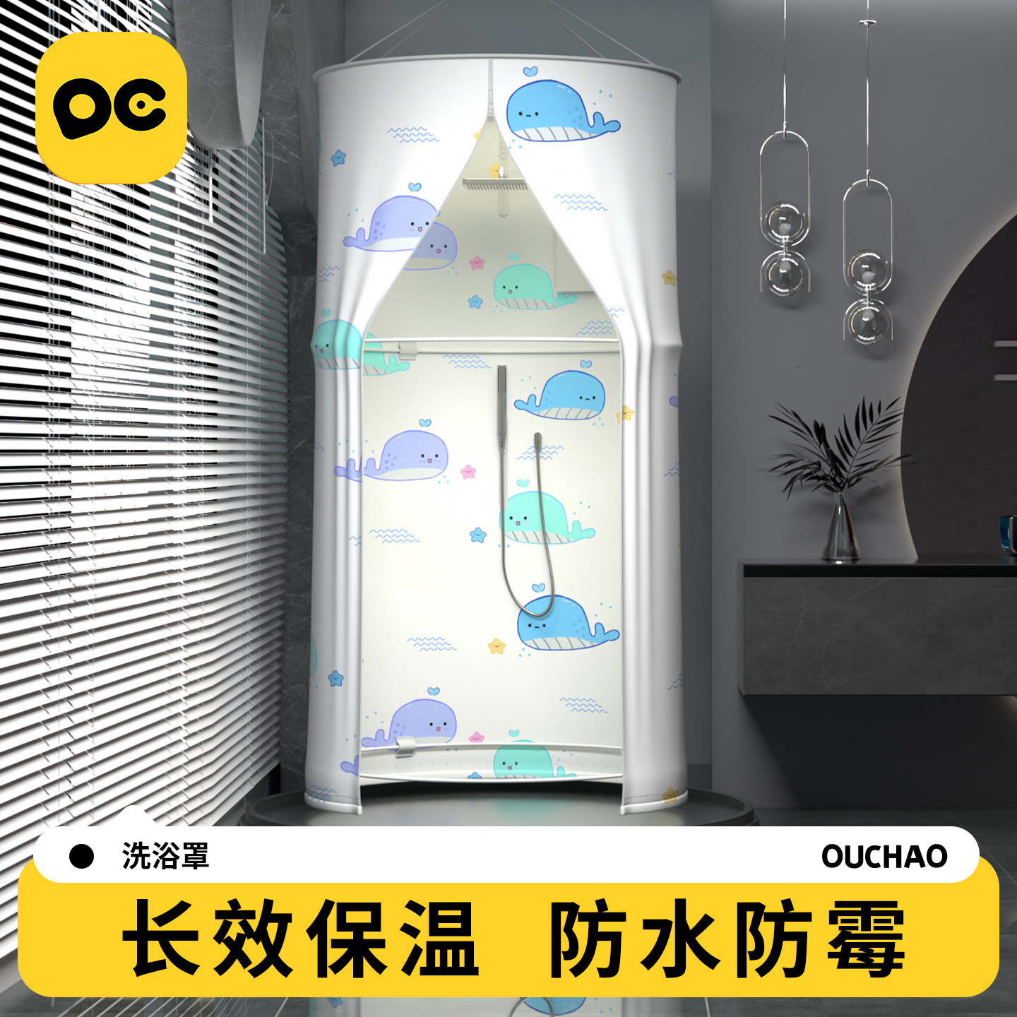 洗澡浴罩浴帐家用浴室淋浴房保暖保温冬天浴帘加厚防水帐篷洗澡罩
