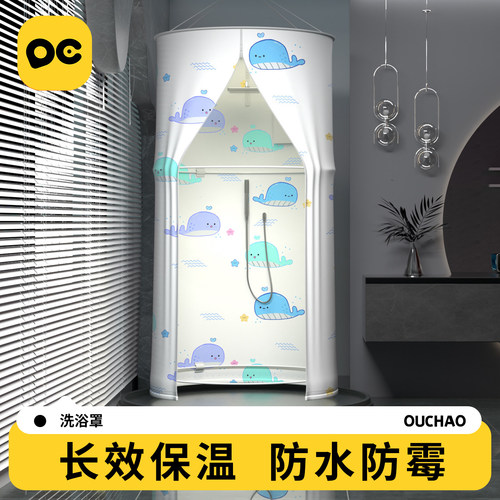 洗澡浴罩浴帐家用浴室淋浴房保暖保温冬天浴帘加厚防水帐篷洗澡罩