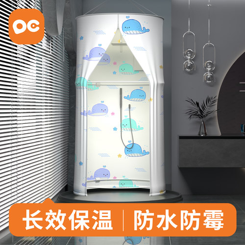 洗澡浴罩浴帐家用浴室淋浴房保暖保温冬天浴帘加厚防水帐篷洗澡罩