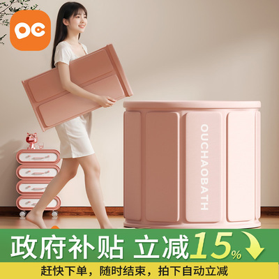 泡澡桶折叠浴缸大人浴桶长效保温家用全身洗澡桶儿童洗澡盆沐浴桶