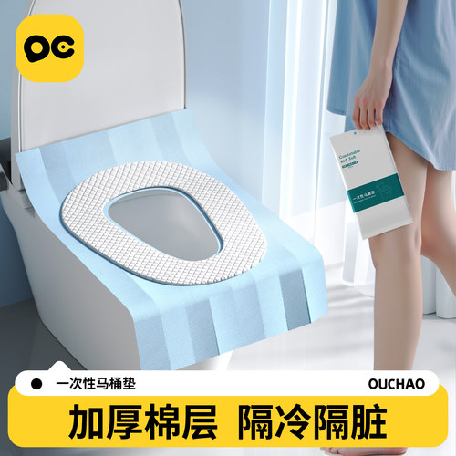 加厚棉圈 三层夹棉